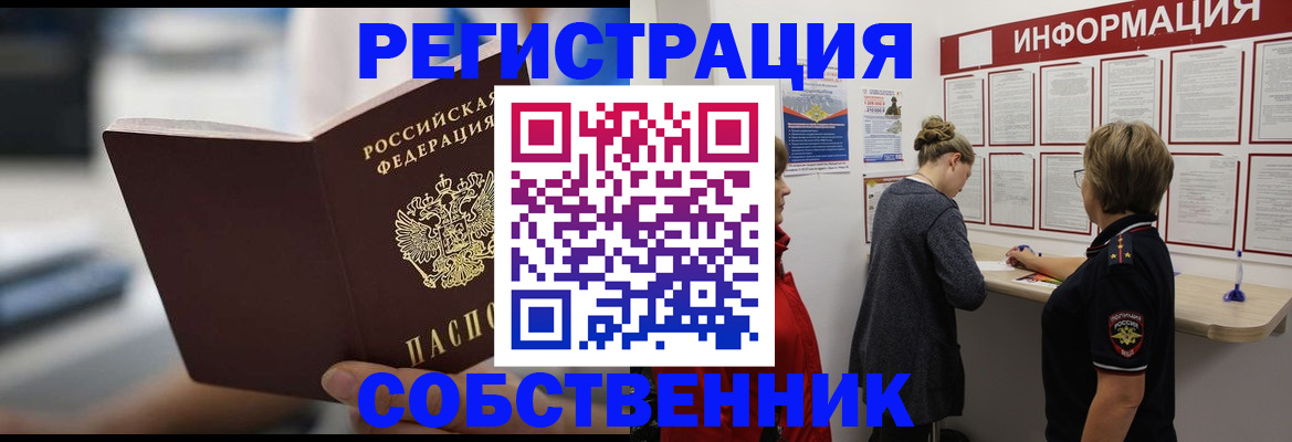 регистрация для дет. сада в Калтане