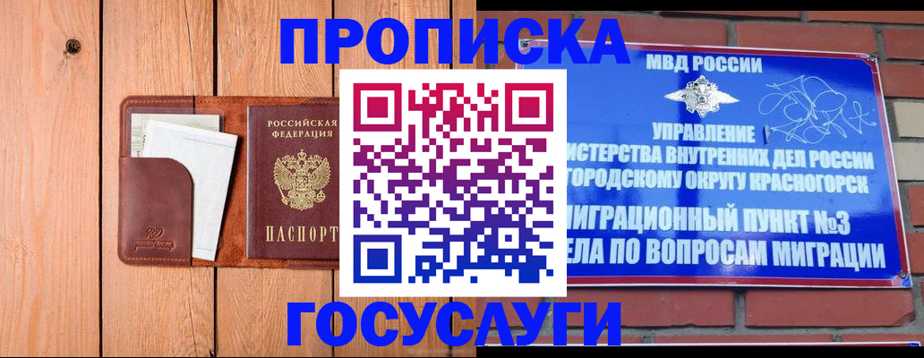 регистрация в Калтане